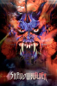 Зодчий теней