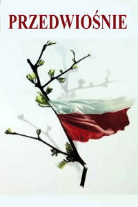 Канун весны