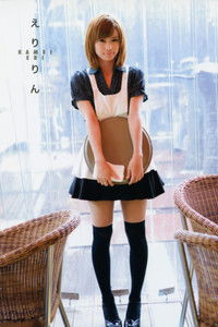 亀井絵里 ～えりりん～