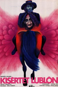 Золотые дукаты призрака