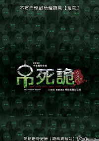 เดอะเลตเตอร์ เขียนเป็นส่งตาย