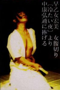 冷たい夜・無血編