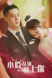 Моё сердце переполнено любовью к тебе