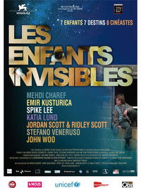 Невидимые дети