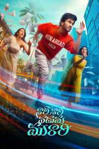 Я твой, ты моя