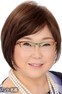 Мами Хорикоси