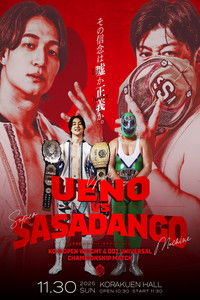 DDT BE AMBITIOUS ~Autumn Battle Rhapsody~