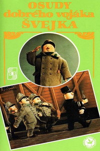 Бравый солдат Швейк