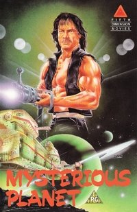 Таинственная планета