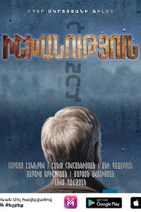 Իշխանություն