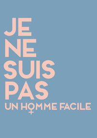 Со мной непросто