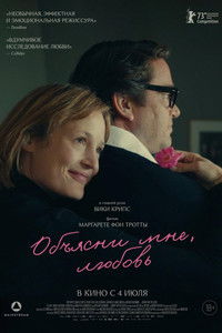 Ингеборг Бахман: Путешествие в пустыню