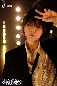 孙燕姿抖音夏日歌会