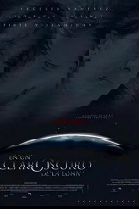 Танцы под ущербной луной