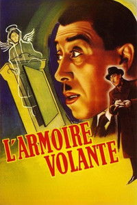 Летающий шкаф