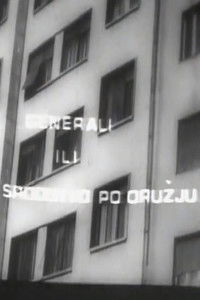 Generali ili srodstvo po oružju