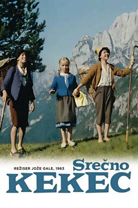 Счастливо, Кекец!