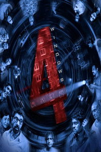 4 விண்டோஸ்