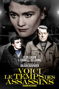 Время убийц