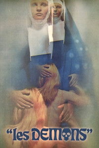Демоны