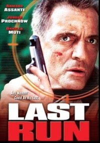 Последний побег