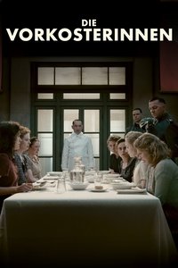 Дегустаторши