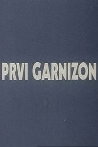 Prvi garnizon