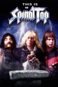 Это — Spinal Tap