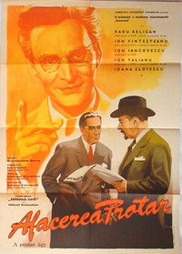 Афера Протар