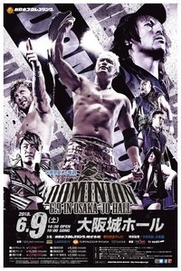 NJPW Dominion 6.9 in Osaka-jo Hall