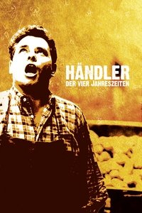 Продавец четырех времен года