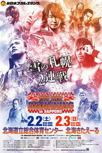 NJPW The New Beginning In Sapporo 2019 - Day 2