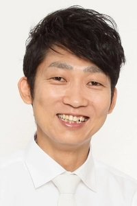 石田明