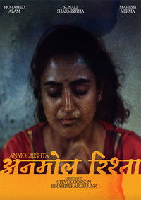 अनमोल रिश्ता