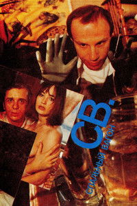 СВ. Спальный вагон