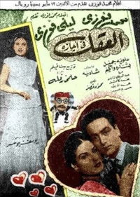 العقل في أجازة