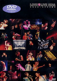 LOVE LIVE HINA ひなたガールズが大阪な