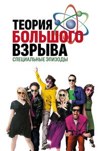 Спецматериалы