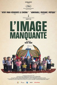 Исчезнувшее изображение