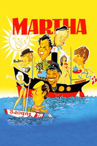 Марта