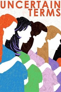 Неопределённый срок