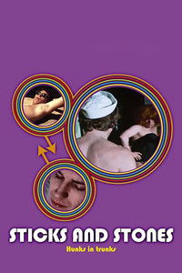 Палки и камни