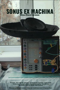Sonus ex Machina