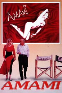 Папочка, не красней