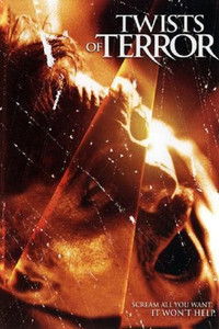 Судороги ужаса