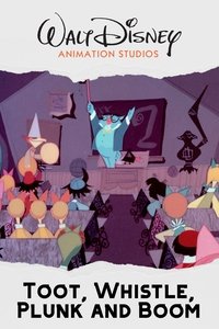 Гудение, свист, звон и гул