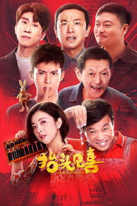 Впереди увидишь радость