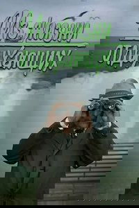 Из жизни отдыхающих