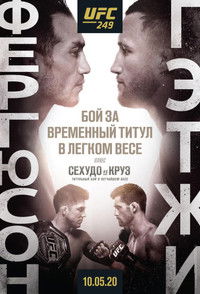 UFC 249: Фергюсон vs. Гэтжи