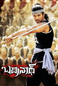 Запретные желания